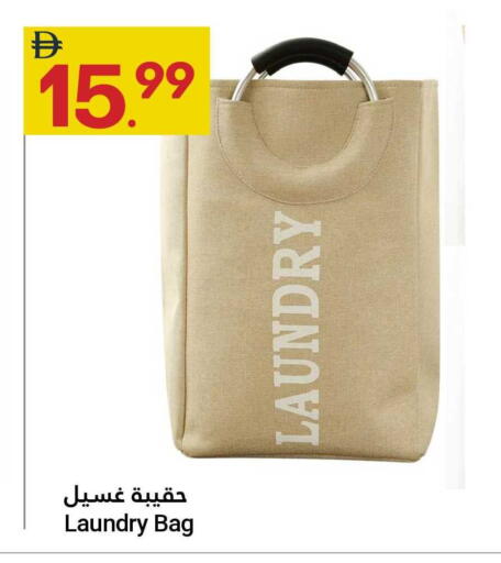 available at جراند الإمارات للتسوق in الإمارات العربية المتحدة , الامارات - أبو ظبي