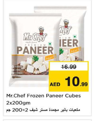 available at Nesto Hypermarket in UAE - Dubai