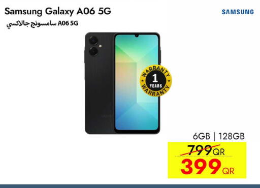 available at آي كونكت in قطر - الدوحة