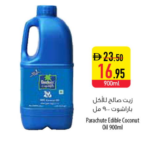 Coconut available at السفير ماركت in الإمارات العربية المتحدة , الامارات - ٱلْفُجَيْرَة‎