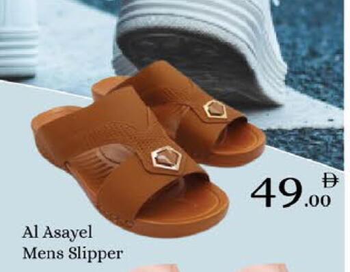 available at AIKO Mall and AIKO Hypermarket in UAE - Al Ain