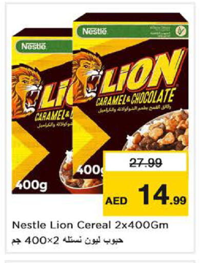 available at نستو هايبرماركت in الإمارات العربية المتحدة , الامارات - دبي