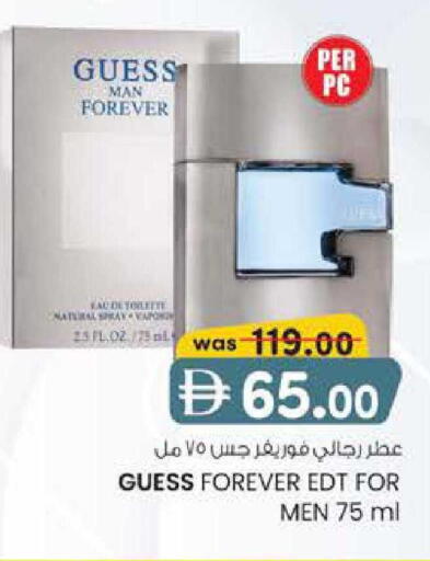 available at Al Safa in UAE - Al Ain