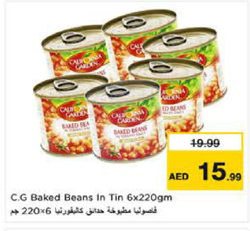 available at نستو هايبرماركت in الإمارات العربية المتحدة , الامارات - ٱلْعَيْن‎
