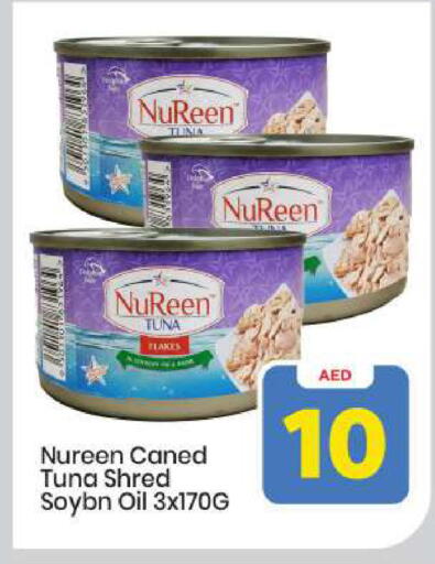 available at مارك & سيف in الإمارات العربية المتحدة , الامارات - أبو ظبي