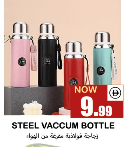 available at Souk Al Mubarak Hypermarket in UAE - Sharjah / Ajman