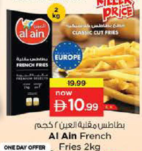 available at نستو هايبرماركت in الإمارات العربية المتحدة , الامارات - الشارقة / عجمان