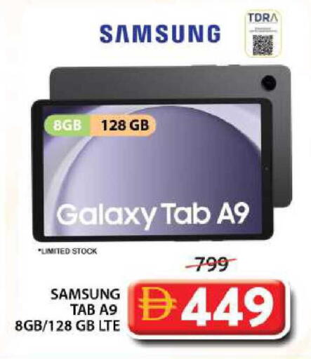 available at جراند هايبر ماركت in الإمارات العربية المتحدة , الامارات - الشارقة / عجمان