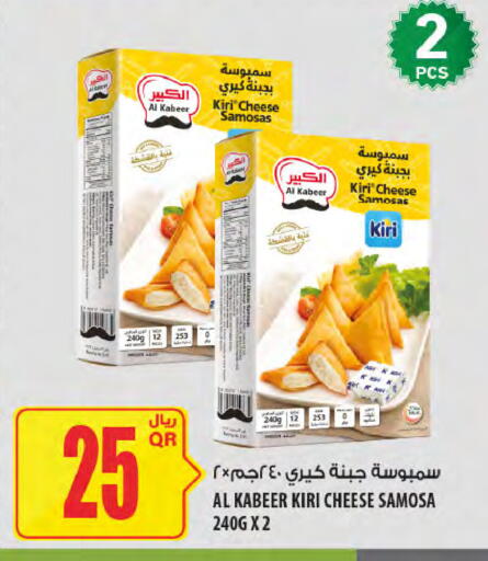 available at شركة الميرة للمواد الاستهلاكية in قطر - الخور