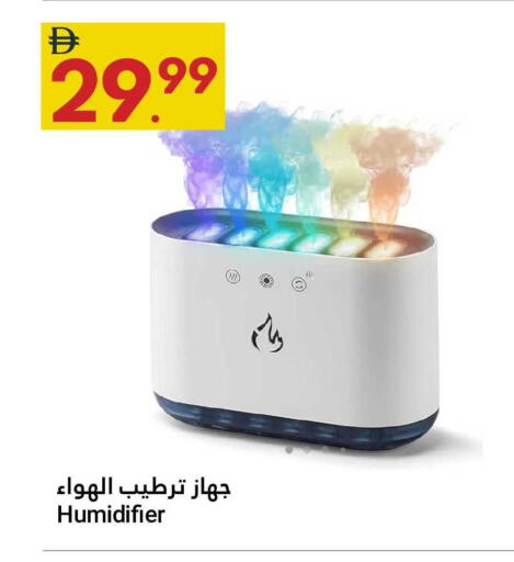 available at Grand Emirates Market in UAE - Abu Dhabi