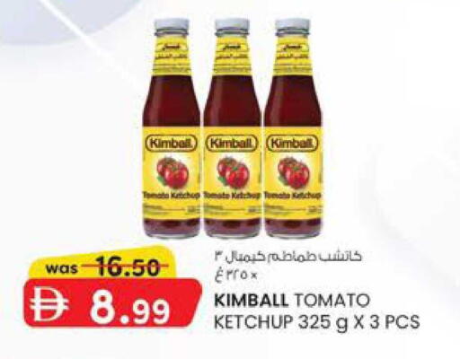 Tomato available at صفا هايبر in الإمارات العربية المتحدة , الامارات - ٱلْعَيْن‎