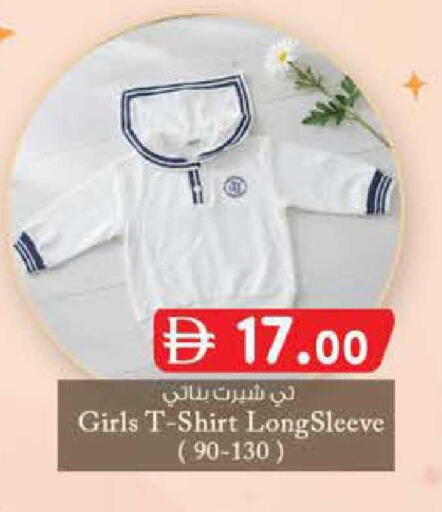 available at Al Safa in UAE - Al Ain