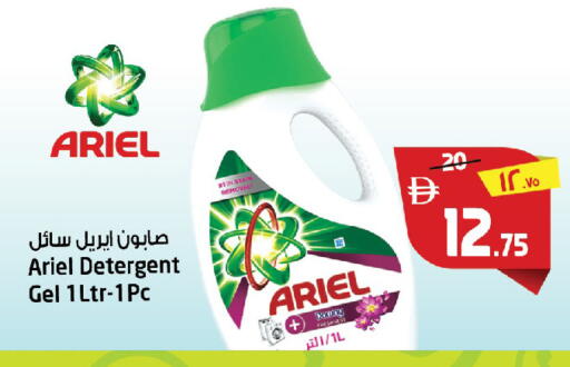available at SAFARI HYPERMARKET  in UAE - Ras al Khaimah