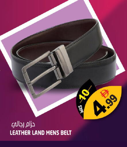 available at هاشم هايبرماركت in الإمارات العربية المتحدة , الامارات - الشارقة / عجمان