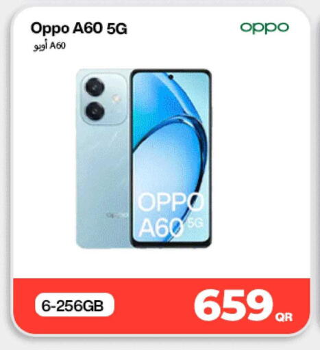 available at ميراكل للهواتف in قطر - أم صلال