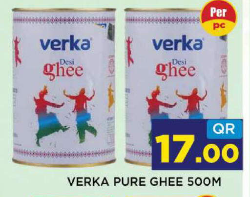 available at Shop n Smile Hypermarket in Qatar - Al Rayyan