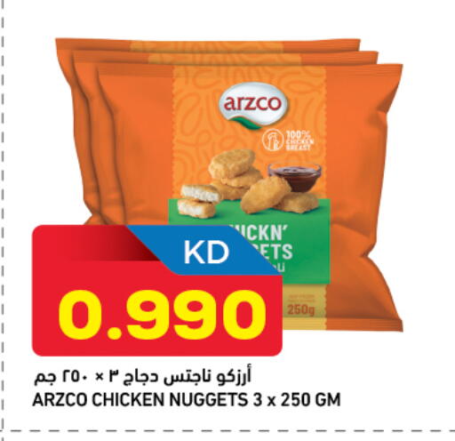available at Oncost in Kuwait - Jahra Governorate