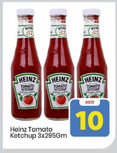 Tomato available at Mark & Save in UAE - Abu Dhabi