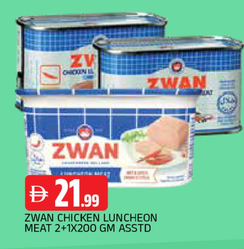 available at AL MADINA in UAE - Sharjah / Ajman