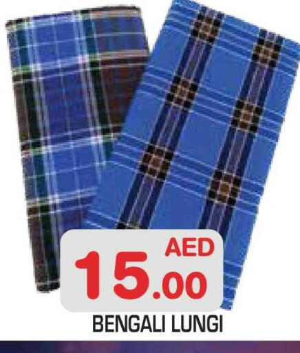 available at Baniyas Spike  in UAE - Fujairah