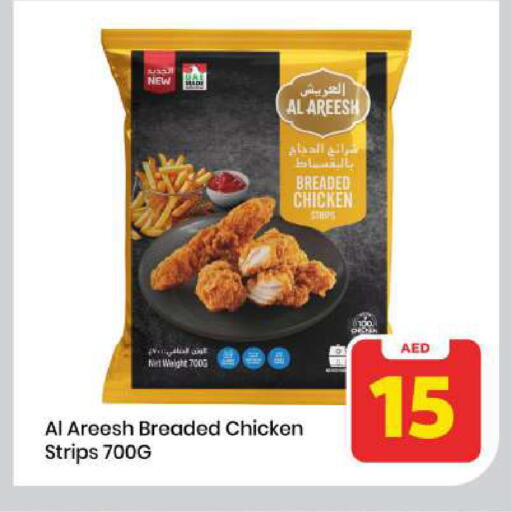 available at Mark & Save in UAE - Sharjah / Ajman