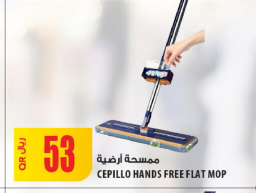 available at شركة الميرة للمواد الاستهلاكية in قطر - الضعاين