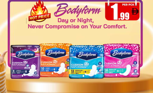 available at Centro Discount Center in UAE - Dubai