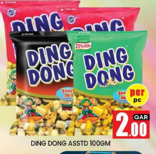 available at New Stop n Shop @Fereej Bin Omran in Qatar - Al Rayyan