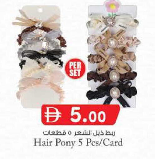 available at Al Safa in UAE - Al Ain