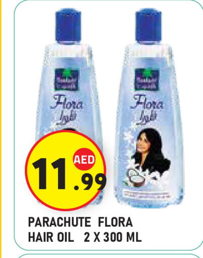 available at Baniyas Spike  in UAE - Abu Dhabi