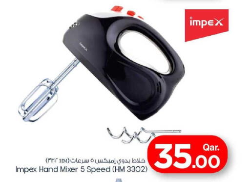 available at مارك & سيف in قطر - أم صلال