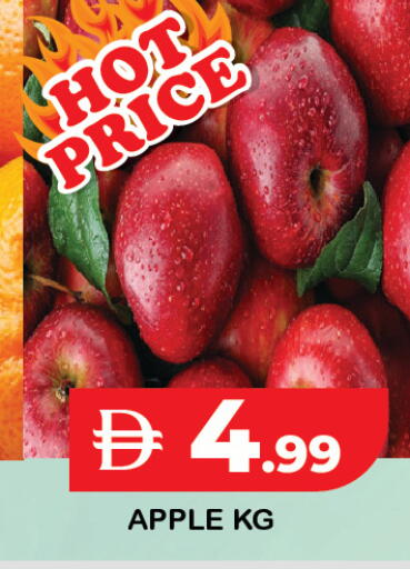 Apple available at Baniyas Spike  in UAE - Ras al Khaimah