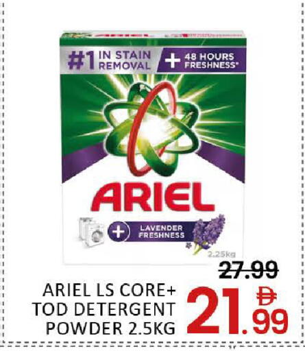 Mango available at مانجو هايبرماركت in الإمارات العربية المتحدة , الامارات - دبي