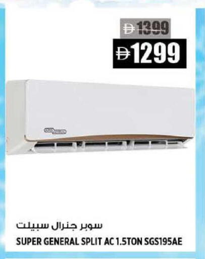 available at هاشم هايبرماركت in الإمارات العربية المتحدة , الامارات - الشارقة / عجمان