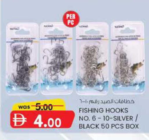 available at K M Trading  in UAE - Fujairah