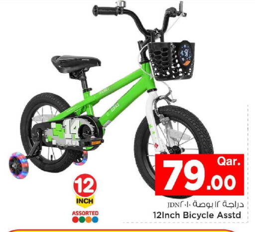 available at Mark & Save  in Qatar - Al Rayyan