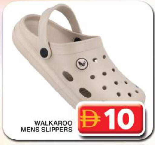 available at جراند هايبر ماركت in الإمارات العربية المتحدة , الامارات - دبي