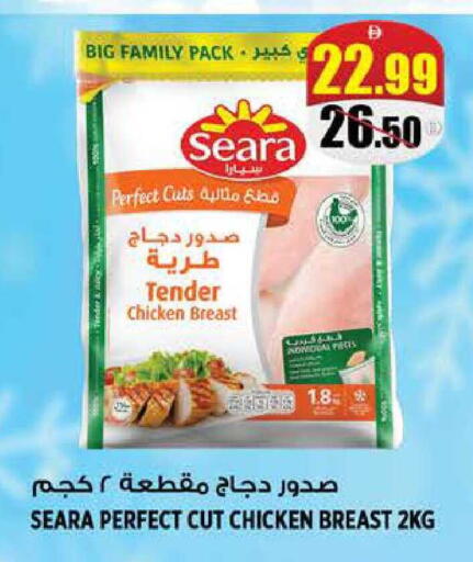 available at هاشم هايبرماركت in الإمارات العربية المتحدة , الامارات - الشارقة / عجمان