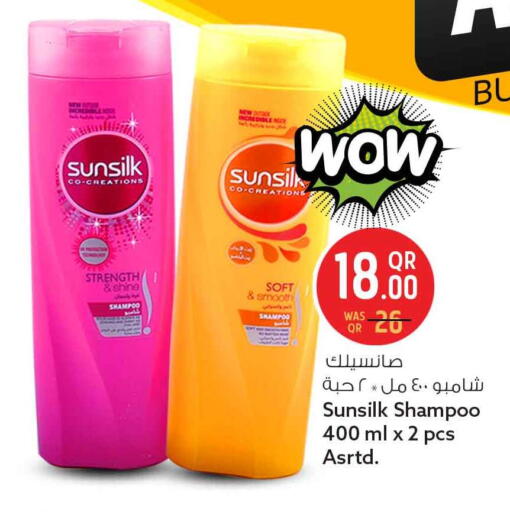 available at Safari Hypermarket in Qatar - Al Khor