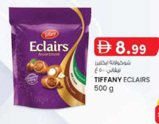 available at صفا اكسبريس سوبرماركت in الإمارات العربية المتحدة , الامارات - أبو ظبي