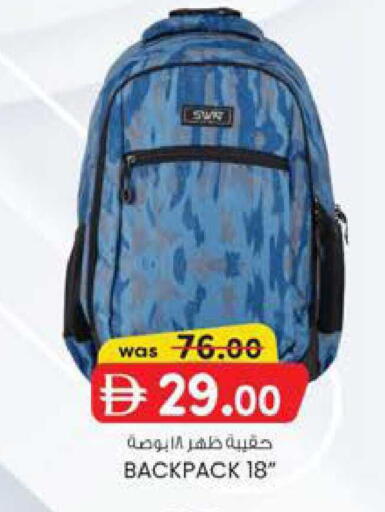 available at K M Trading  in UAE - Fujairah