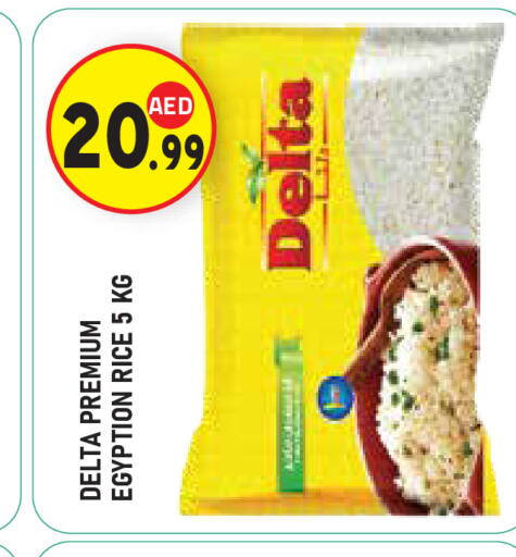 available at سنابل بني ياس in الإمارات العربية المتحدة , الامارات - أبو ظبي