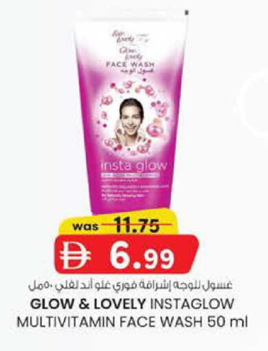 available at Safa Express Supermarket in UAE - Al Ain