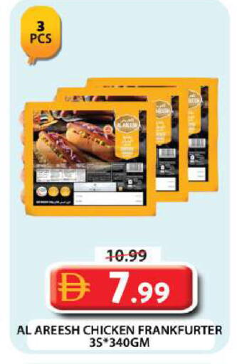 available at جراند هايبر ماركت in الإمارات العربية المتحدة , الامارات - دبي