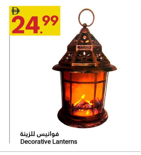 available at Grand Emirates Market in UAE - Abu Dhabi