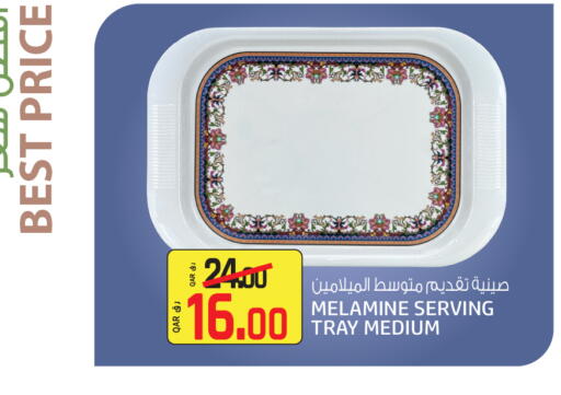 available at كنز ميني مارت in قطر - الشمال