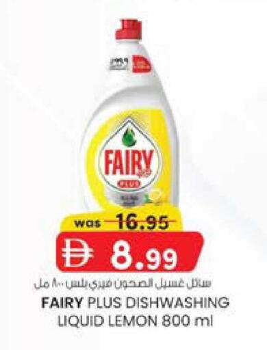 Lemon available at صفا اكسبريس سوبرماركت in الإمارات العربية المتحدة , الامارات - أبو ظبي