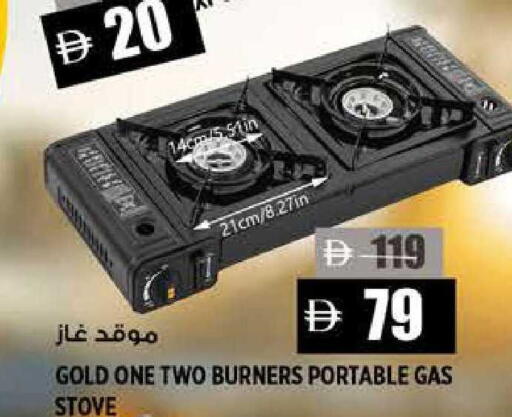 available at هاشم هايبرماركت in الإمارات العربية المتحدة , الامارات - الشارقة / عجمان