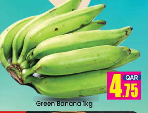 Banana from Qatar available at دوحة دي مارت in قطر - الدوحة