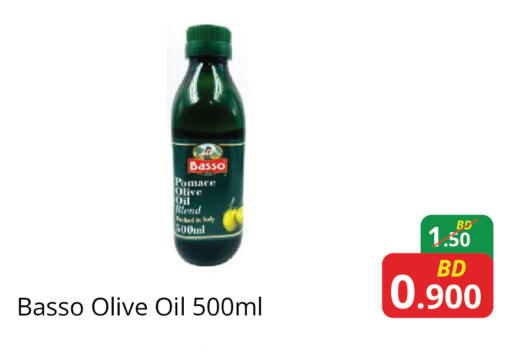 available at Food World Group in Bahrain